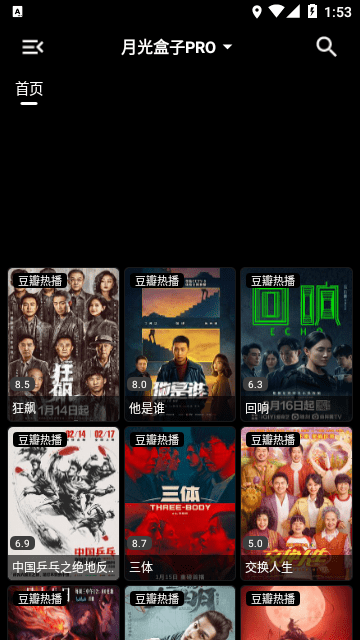 电子平台网址游戏1